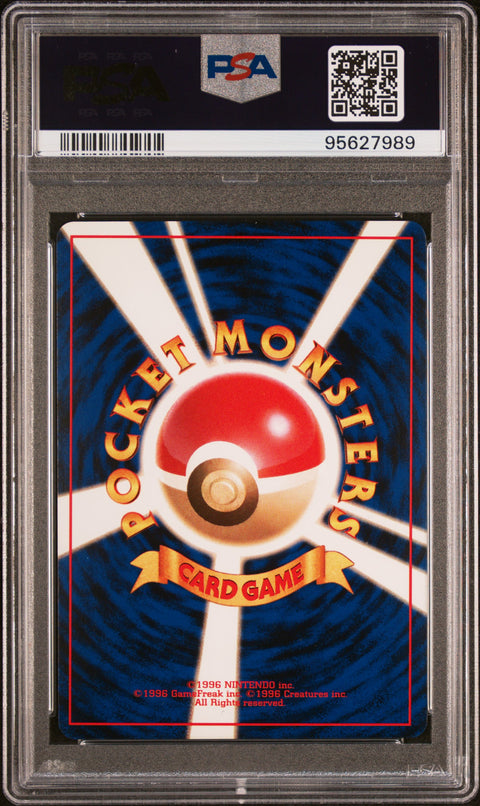 1999 Pokemon Japanese Gym 2 #150 Rocket'S Mewtwo Holo PSA 8