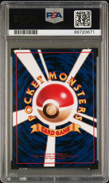1998 Pokemon Japanese Vending #92 Gastly Series Iii PSA 10