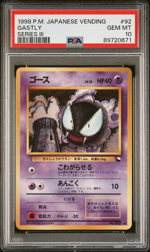 1998 Pokemon Japanese Vending #92 Gastly Series Iii PSA 10