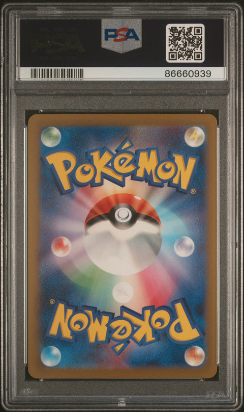 2023 Pokemon Japanese Sv4- #089 Sandy Shocks Ex SAR PSA 10