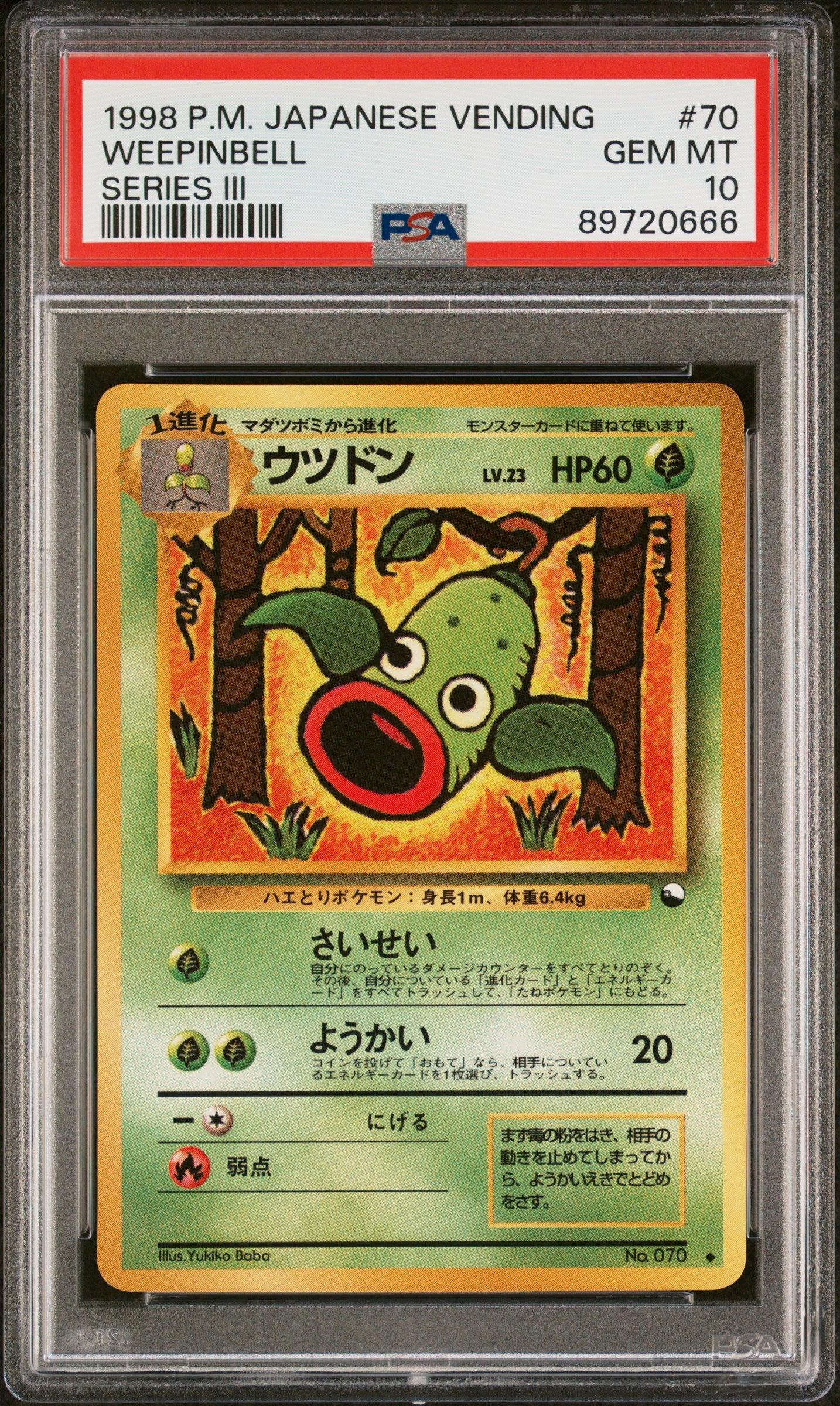 1998 Pokemon Japanese Vending #70 Weepinbell Series Iii PSA 10