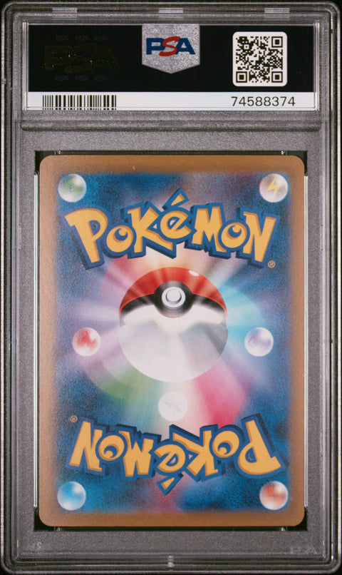 2023 Pokemon Japanese Sv1a#100 Boss'S Orders SAR PSA 10