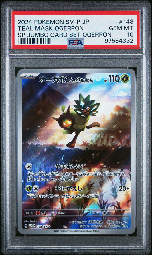 2024 Pokemon Japanese Sv-P Promo #148 Teal Mask Ogerpon Sp PSA 10