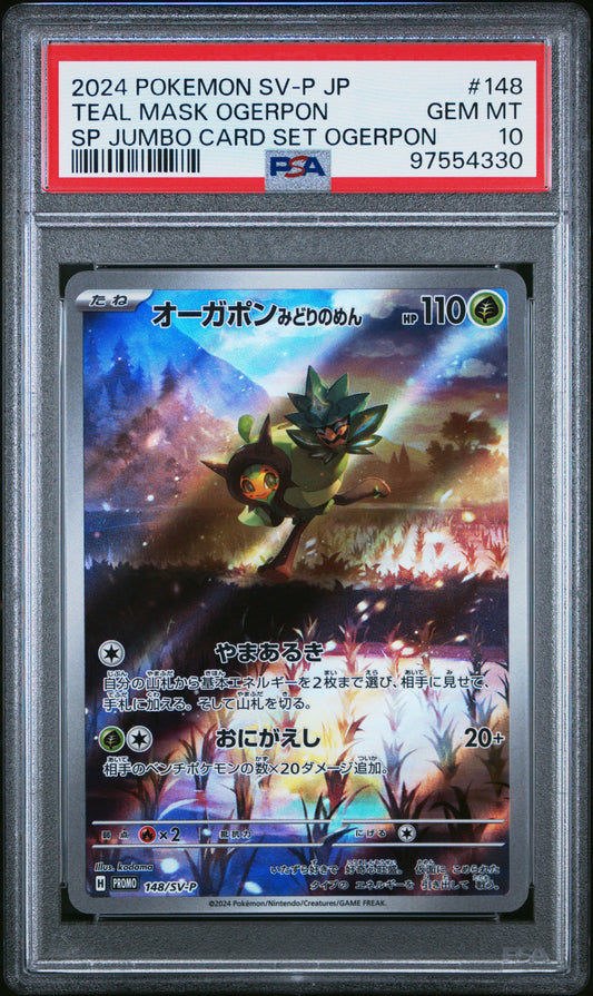 2024 Pokemon Japanese Sv-P Promo #148 Teal Mask Ogerpon Sp PSA 10