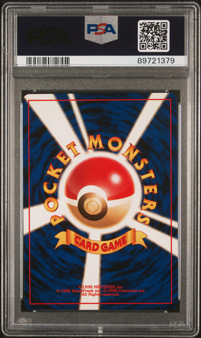 1997 Pokemon Japanese Fossil #89 Muk-Holo PSA 9