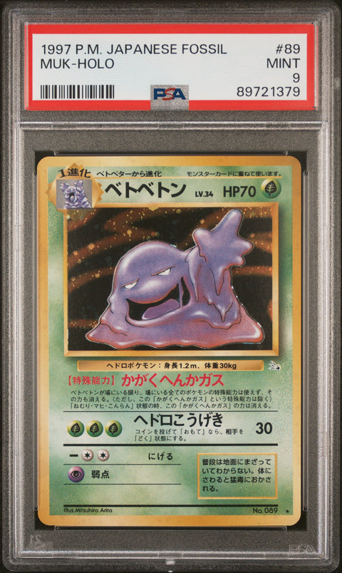 1997 Pokemon Japanese Fossil #89 Muk-Holo PSA 9