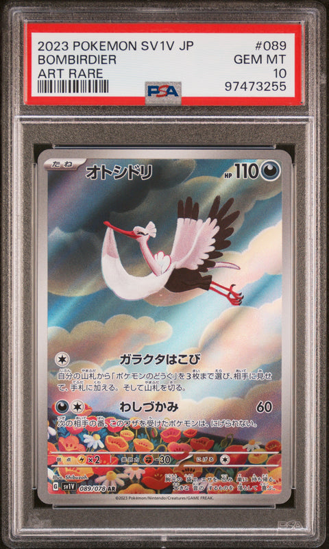 2023 Pokemon Japanese Sv1v-Violet Ex #089 Bombirdier Art Rare PSA 10