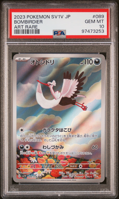 2023 Pokemon Japanese Sv1v-Violet Ex #089 Bombirdier Art Rare PSA 10