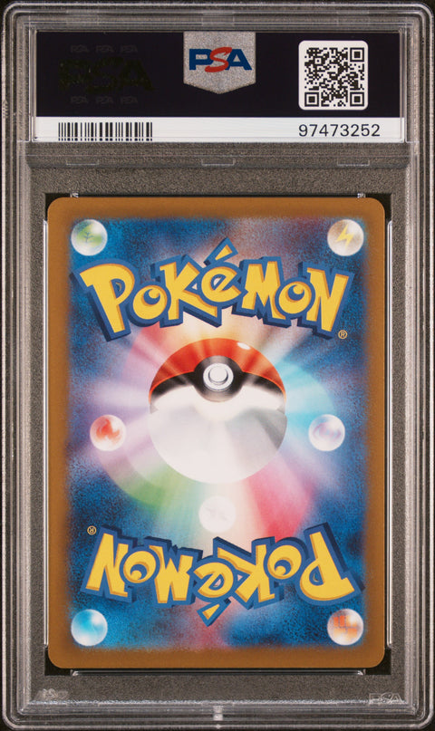 2023 Pokemon Japanese Sv1v-Violet Ex #089 Bombirdier Art Rare PSA 10