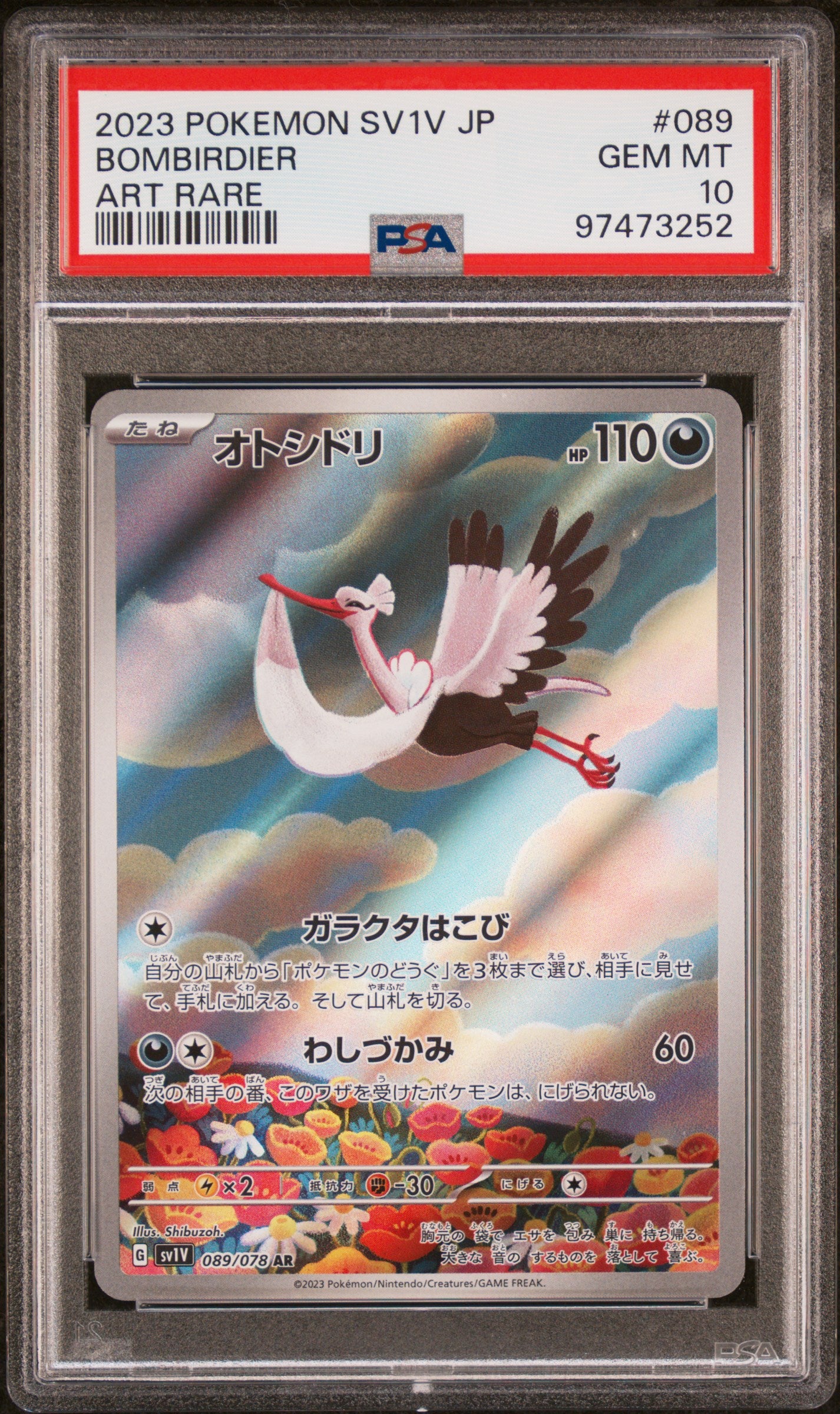 2023 Pokemon Japanese Sv1v-Violet Ex #089 Bombirdier Art Rare PSA 10