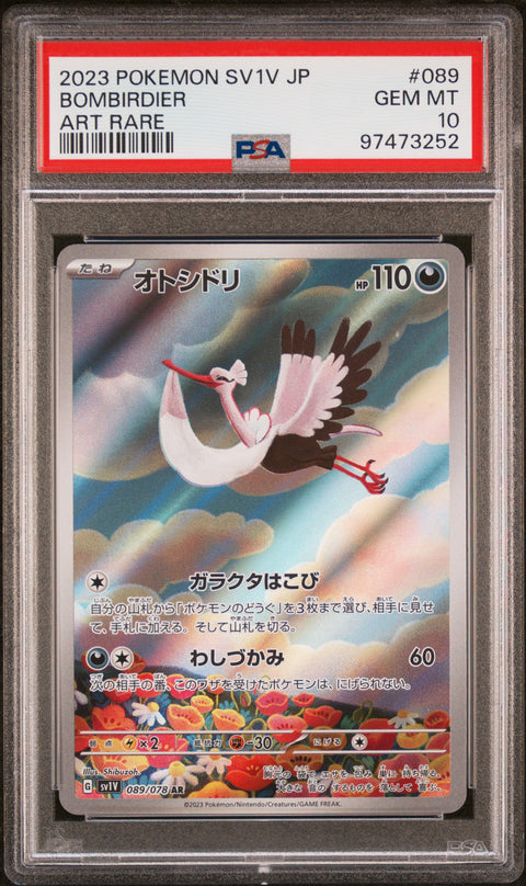 2023 Pokemon Japanese Sv1v-Violet Ex #089 Bombirdier Art Rare PSA 10
