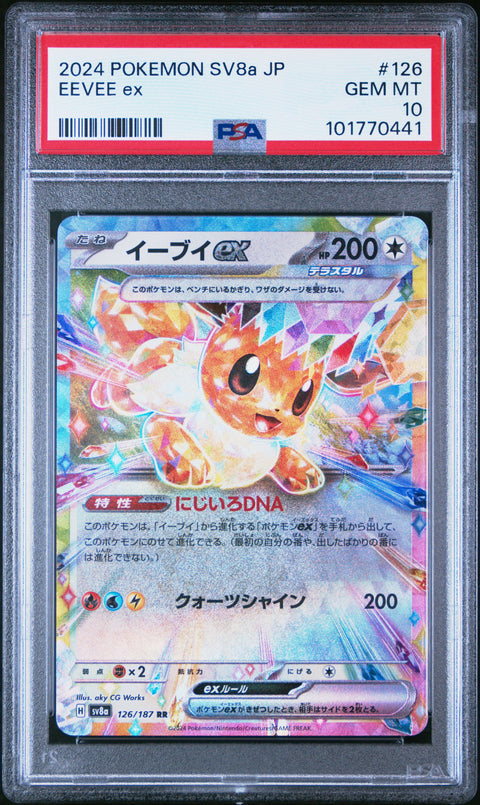 2024 Pokemon Japanese Sv8a-Terastal Fest Ex #126 Eevee Ex PSA 10