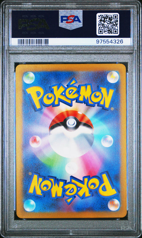 2023 Pokemon Japanese Sv2p-Snow Hazard #072 Bramblin Art Rare PSA 10