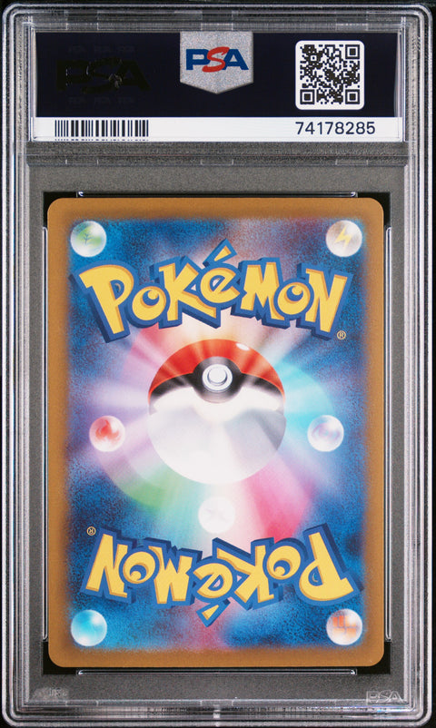 2023 Pokemon Japanese Sv2p-Snow Hazard #072 Bramblin Art Rare PSA 10