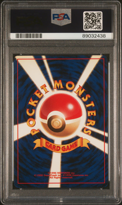 1997 Pokemon Japanese Fossil #106 Hitmonlee-Holo PSA 9