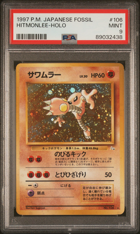 1997 Pokemon Japanese Fossil #106 Hitmonlee-Holo PSA 9