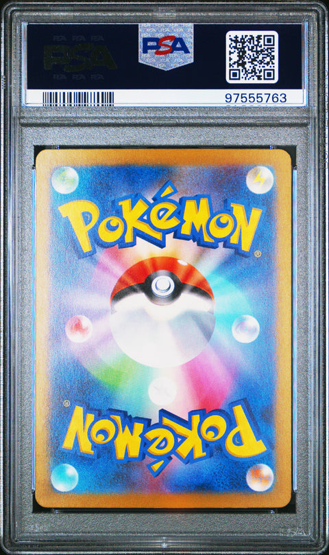2024 Pokemon Japanese Sv5k-Wild Force #077 Relicanth Art Rare PSA 9