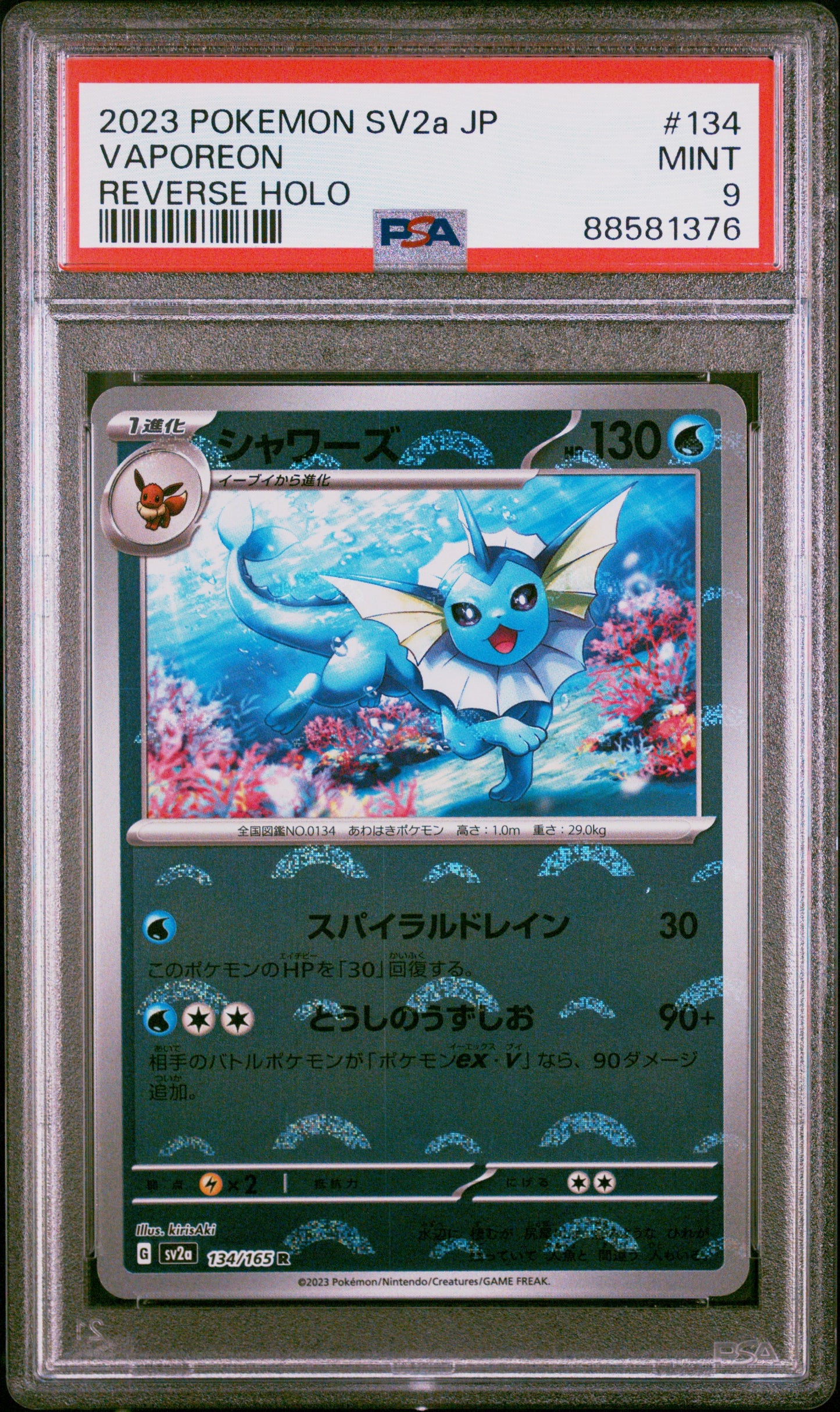2023 Pokemon Japanese Sv2a-Pokemon 151 #134 Vaporeon Reverse Holo PSA 9