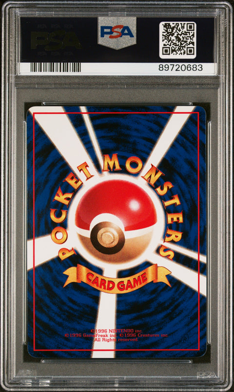 1998 Pokemon Japanese Vending #106 Hitmonlee Series Ii PSA 9