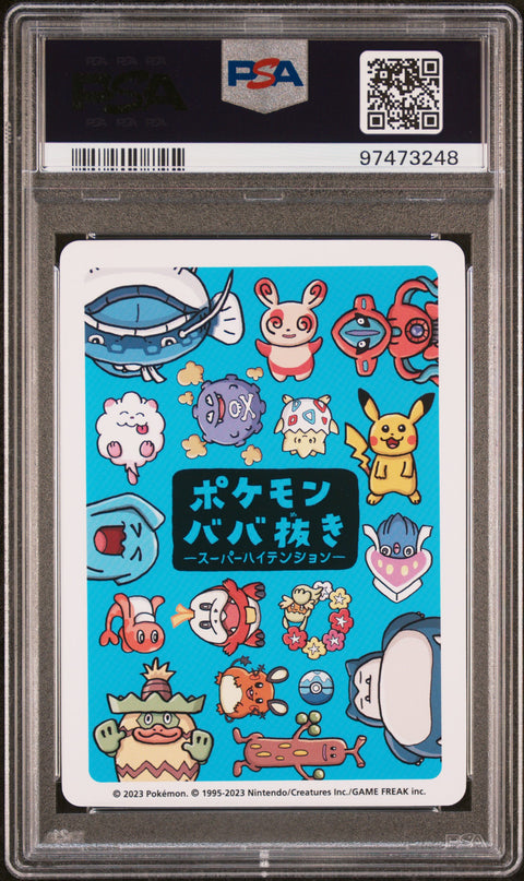 2023 Pokemon Old Maid Super High Tension Tatsugiri PSA 9