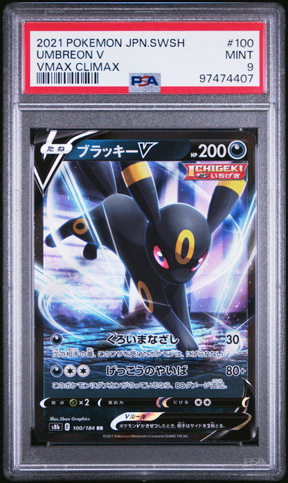 2021 Pokemon Japanese Sword & Shield Vmax Climax #100 Umbreon V PSA 9