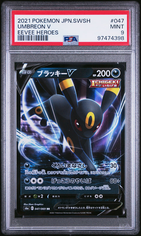 2021 Pokemon Japanese Sword & Shield Eevee Heroes #047 Umbreon V PSA 9