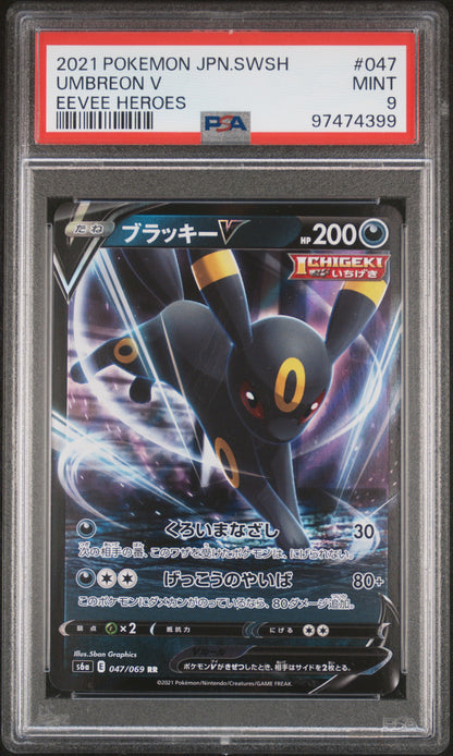 2021 Pokemon Japanese Sword & Shield Eevee Heroes #047 Umbreon V  PSA 9