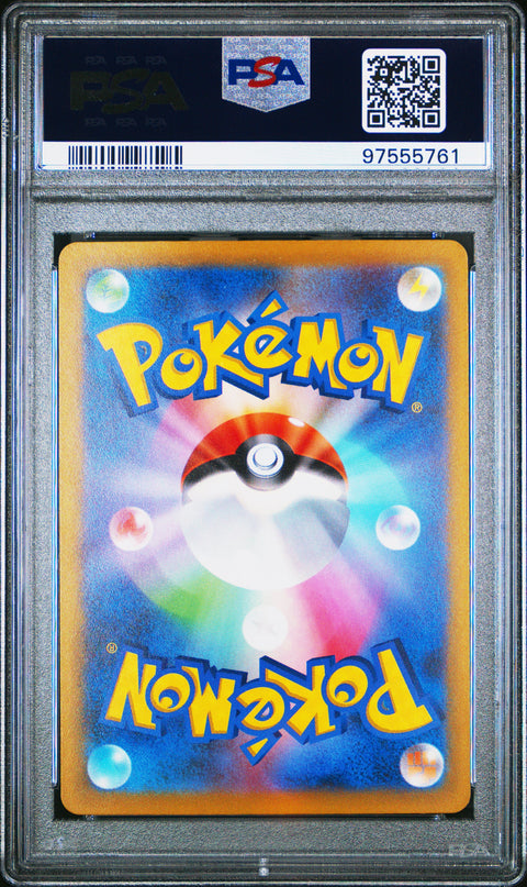 2023 Pokemon Japanese Sv2d-Clay Burst #083 Farigiraf Art Rare PSA 10