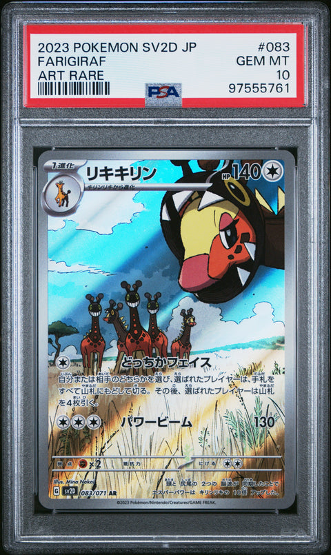 2023 Pokemon Japanese Sv2d-Clay Burst #083 Farigiraf Art Rare PSA 10