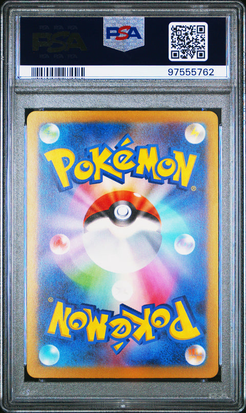 2024 Pokemon Japanese Sv5k-Wild Force #077 Relicanth Art Rare PSA 10