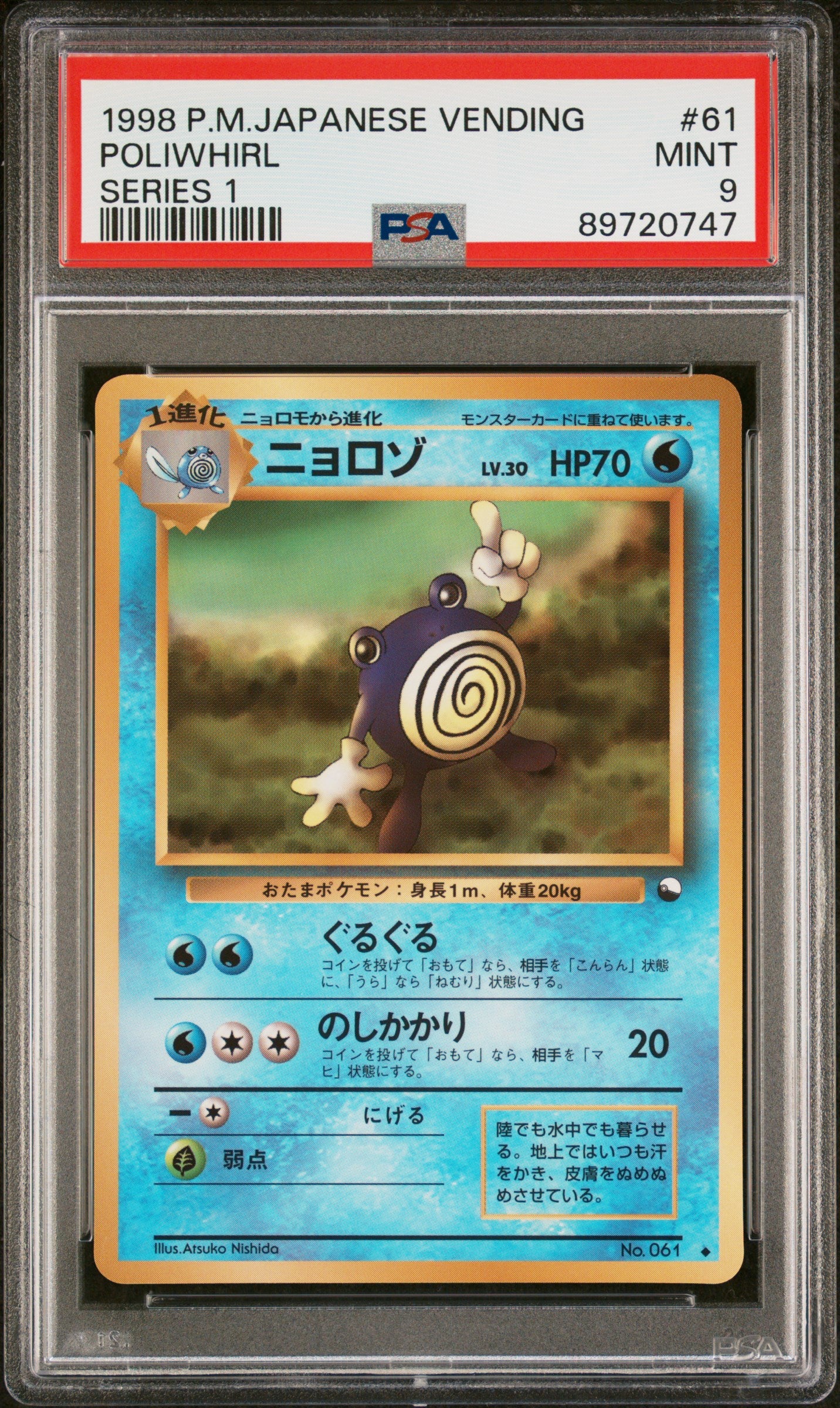 1998 Pokemon Japanese Vending #61 Poliwhirl Series 1 PSA 9