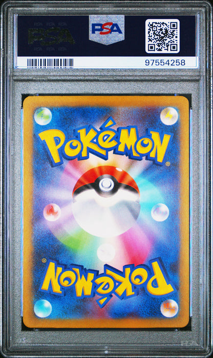 2023 Pokemon Japanese Sv4m-Future Flash #067 Dottler Art Rare PSA 10