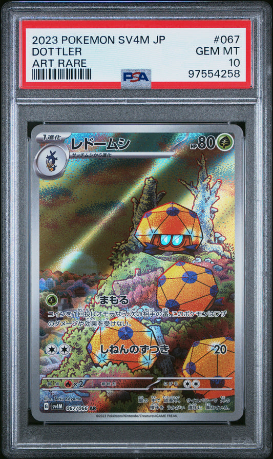2023 Pokemon Japanese Sv4m-Future Flash #067 Dottler Art Rare PSA 10