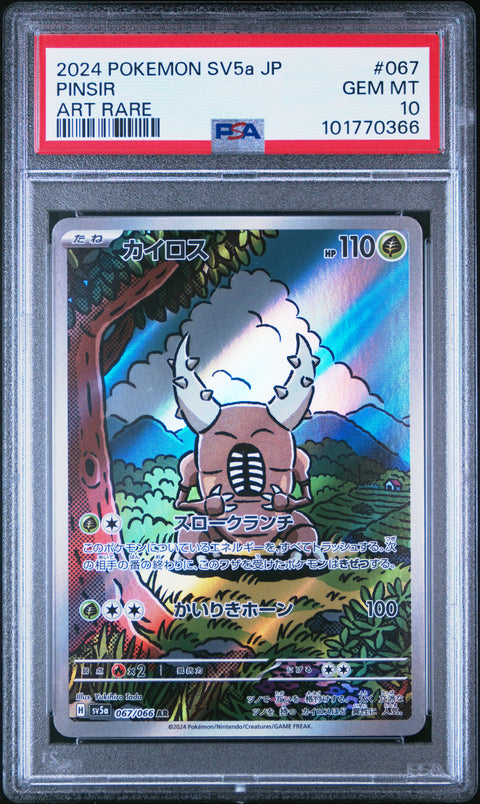 2024 Pokemon Japanese Sv5a-Crimson Haze #067 Pinsir Art Rare PSA 10