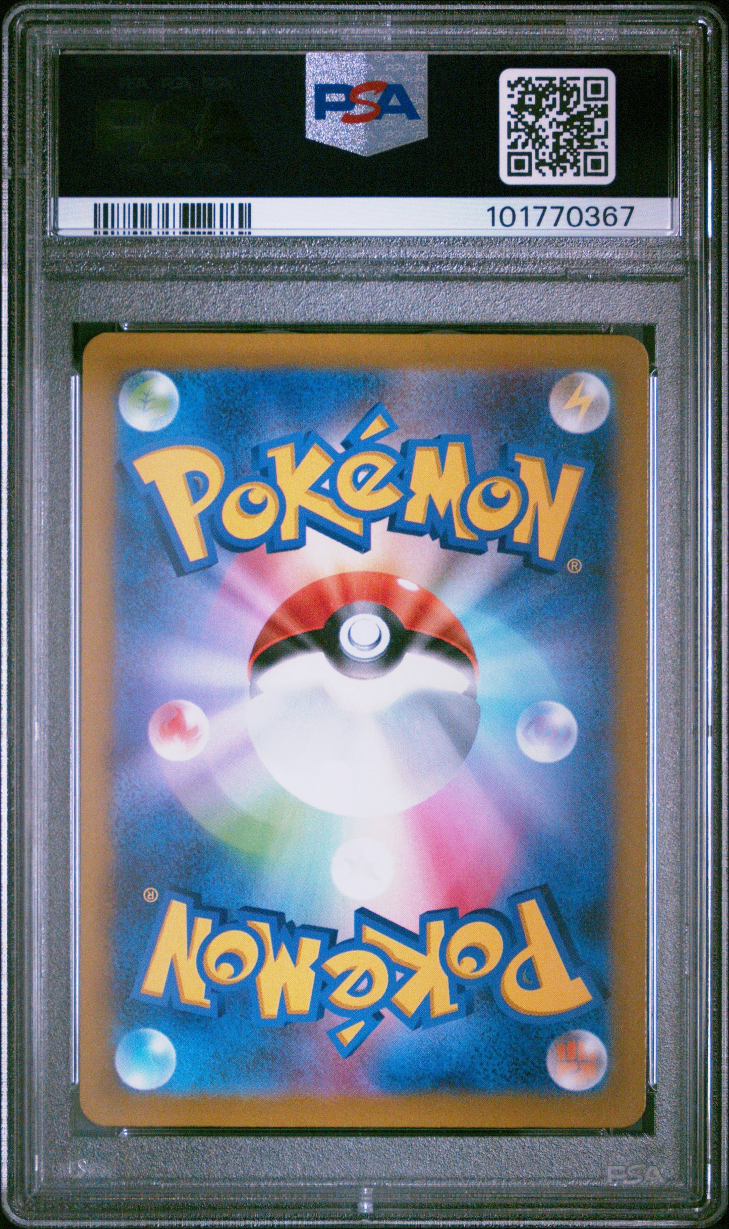 2022 Pokemon JP Vstar Universe #174 Fa/Kricketune Vstar Universe PSA 10