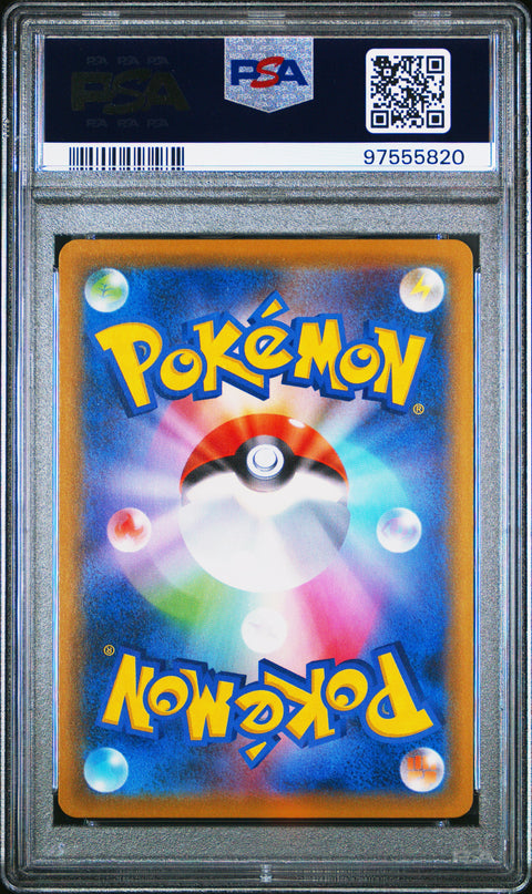 2021 Pokemon JP Sw&SHSilver Lance #029 Galarian Rapidash V Silver Lance PSA 10
