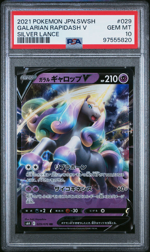 2021 Pokemon JP Sw&SHSilver Lance #029 Galarian Rapidash V Silver Lance PSA 10
