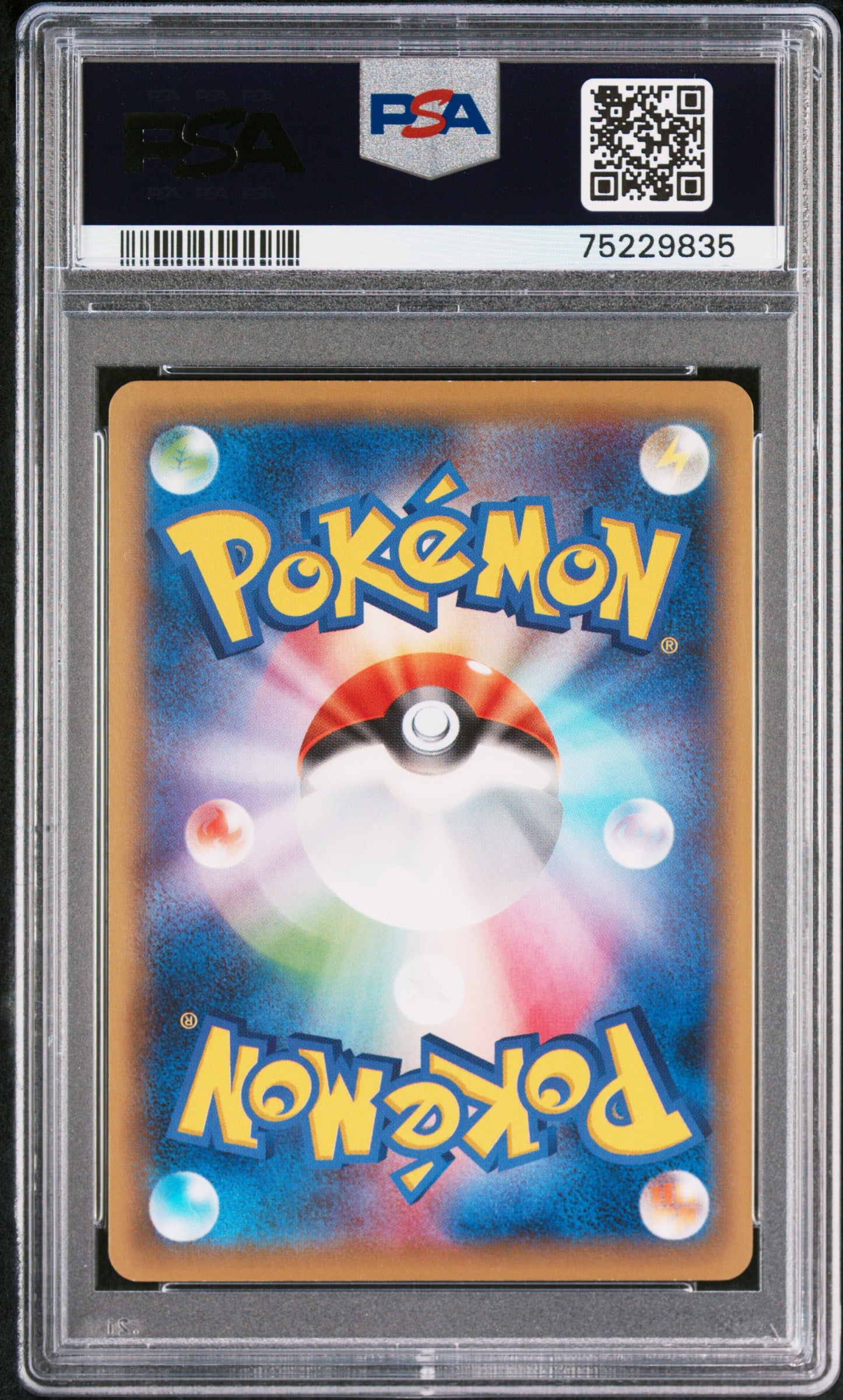 2016 Pokemon Japanese Premium Champion Pack #016 Entei  PSA 9