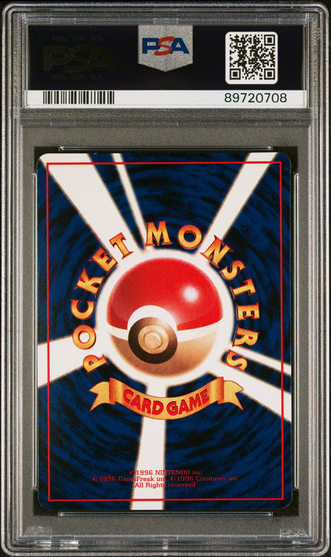 1998 Pokemon Japanese Vending #30 Nidorina Series Iii PSA 10