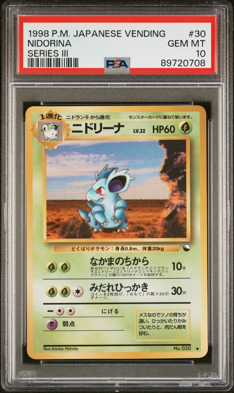 1998 Pokemon Japanese Vending #30 Nidorina Series Iii PSA 10