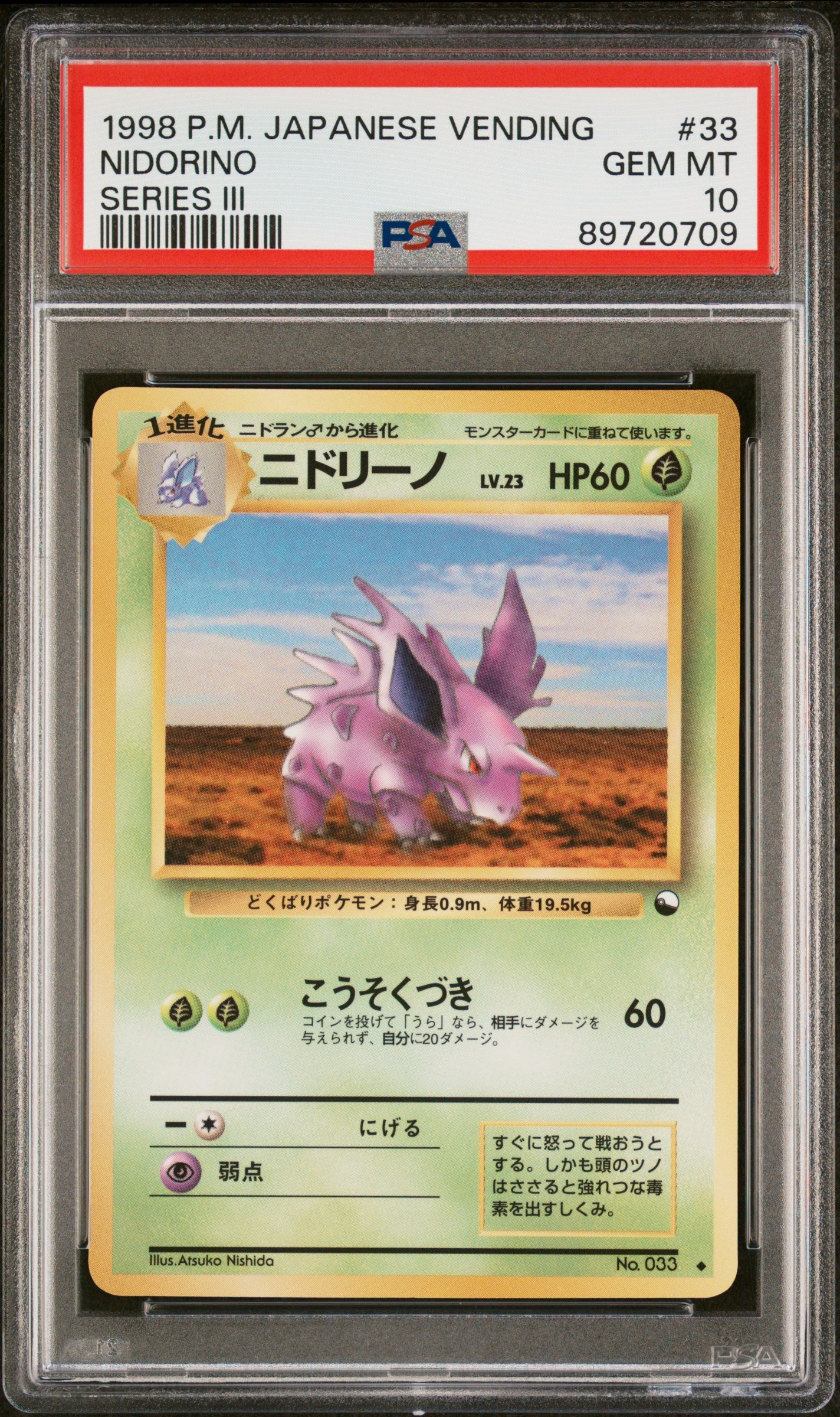 1998 Pokemon Japanese Vending #33 Nidorino Series Iii PSA 10