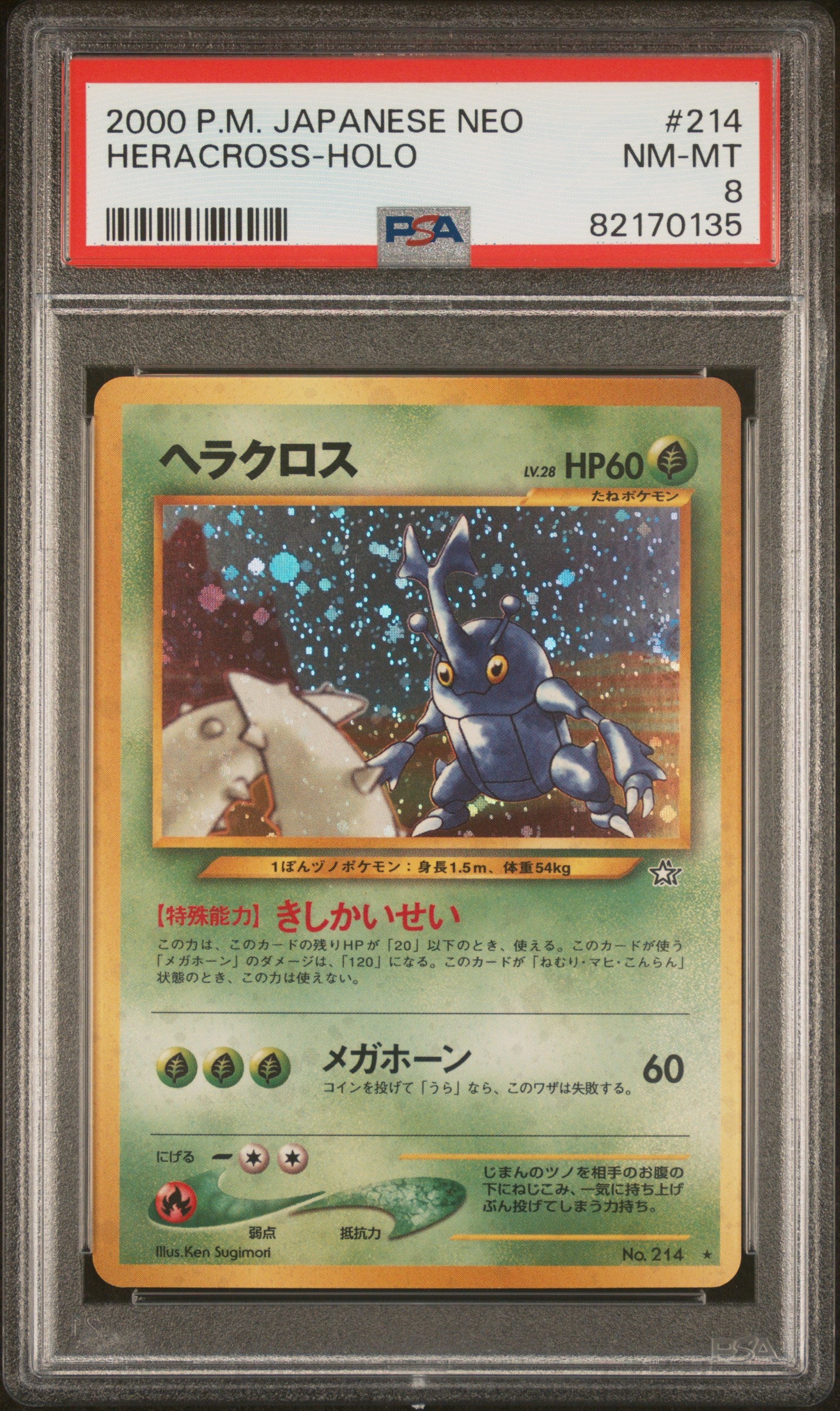 2000 Pokemon Japanese Neo #214 Heracross-Holo PSA 8