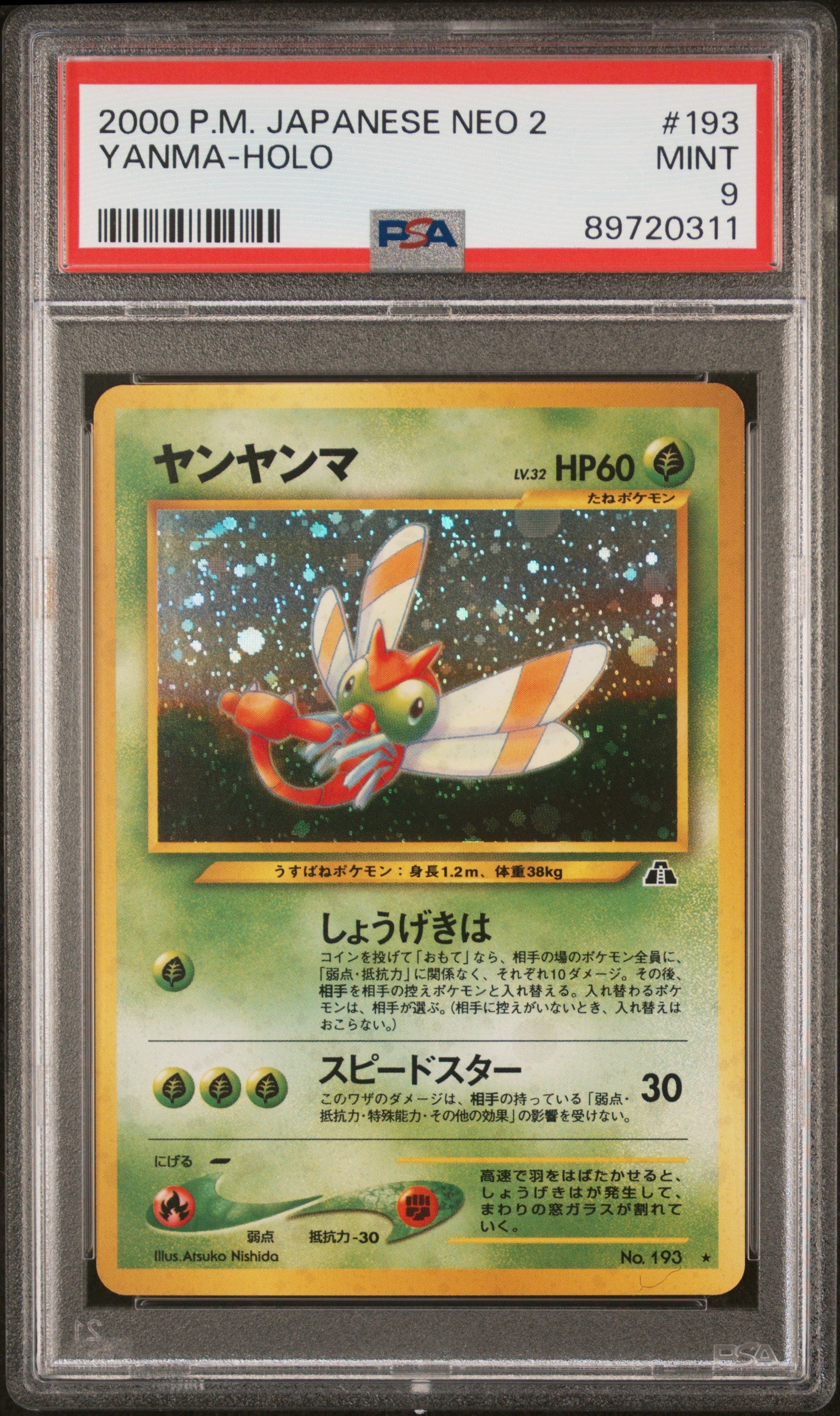 2000 Pokemon Japanese Neo 2 #193 Yanma-Holo PSA 9