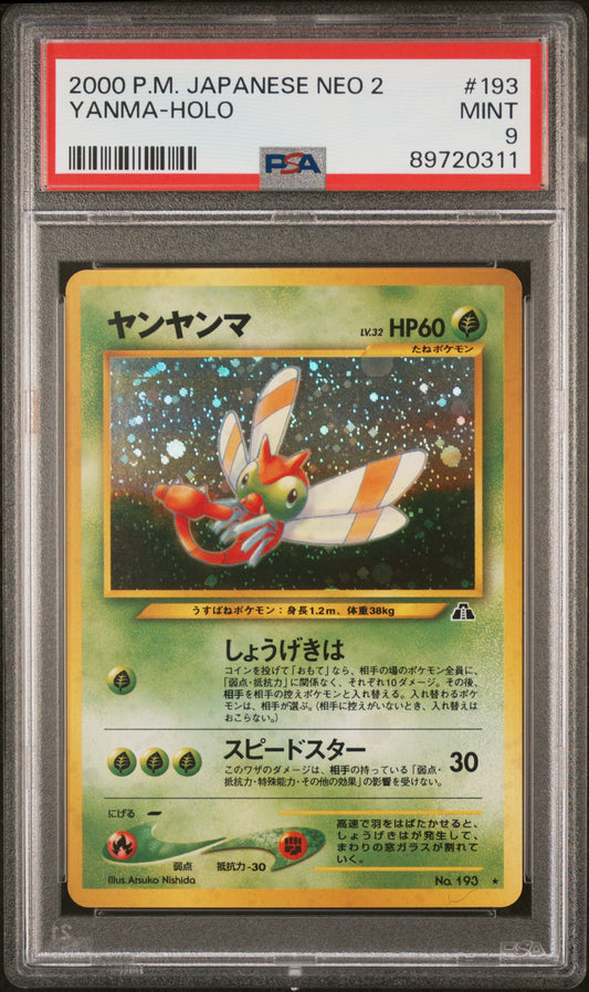 2000 Pokemon Japanese Neo 2 #193 Yanma-Holo PSA 9