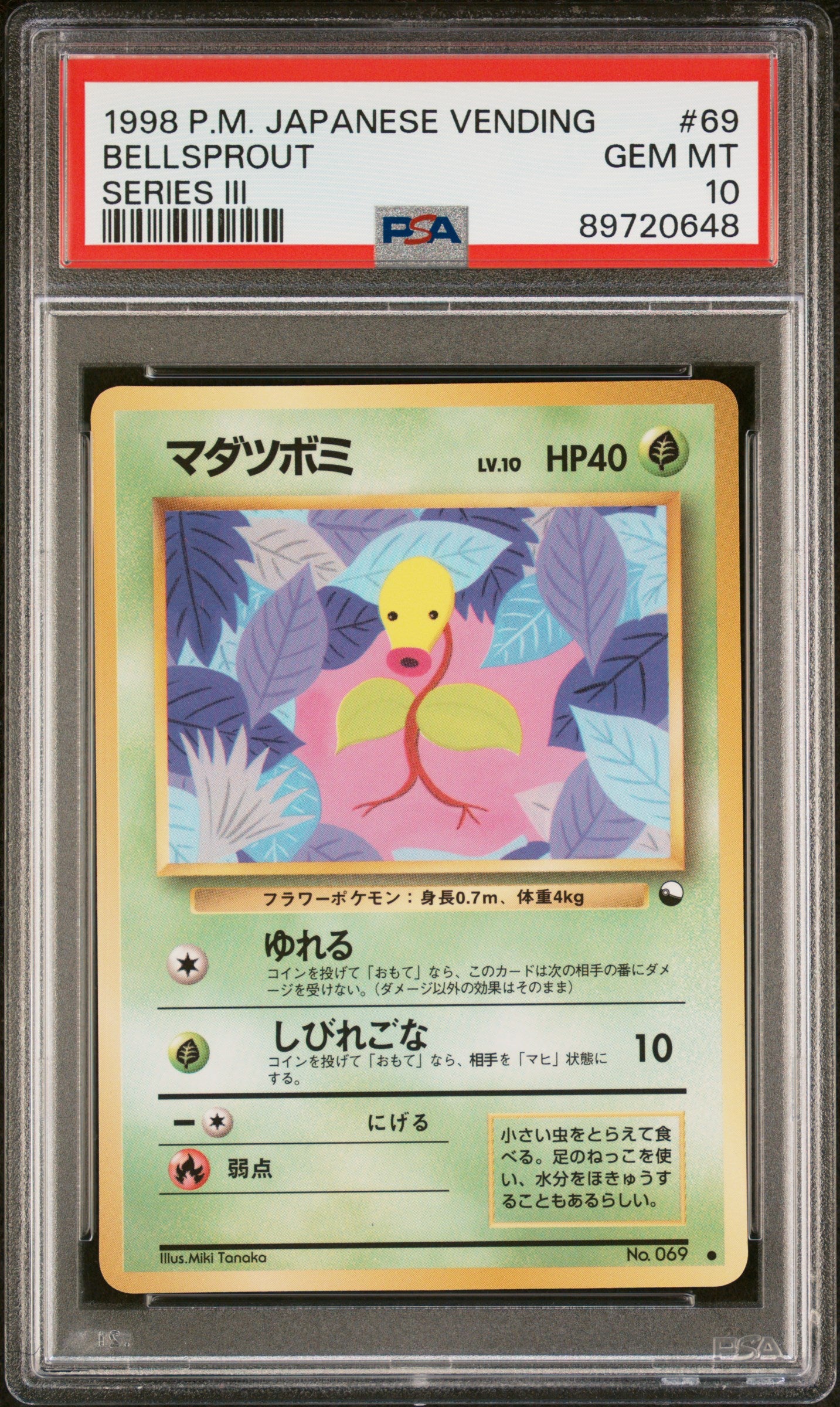 1998 Pokemon Japanese Vending #69 Bellsprout Series Iii PSA 10