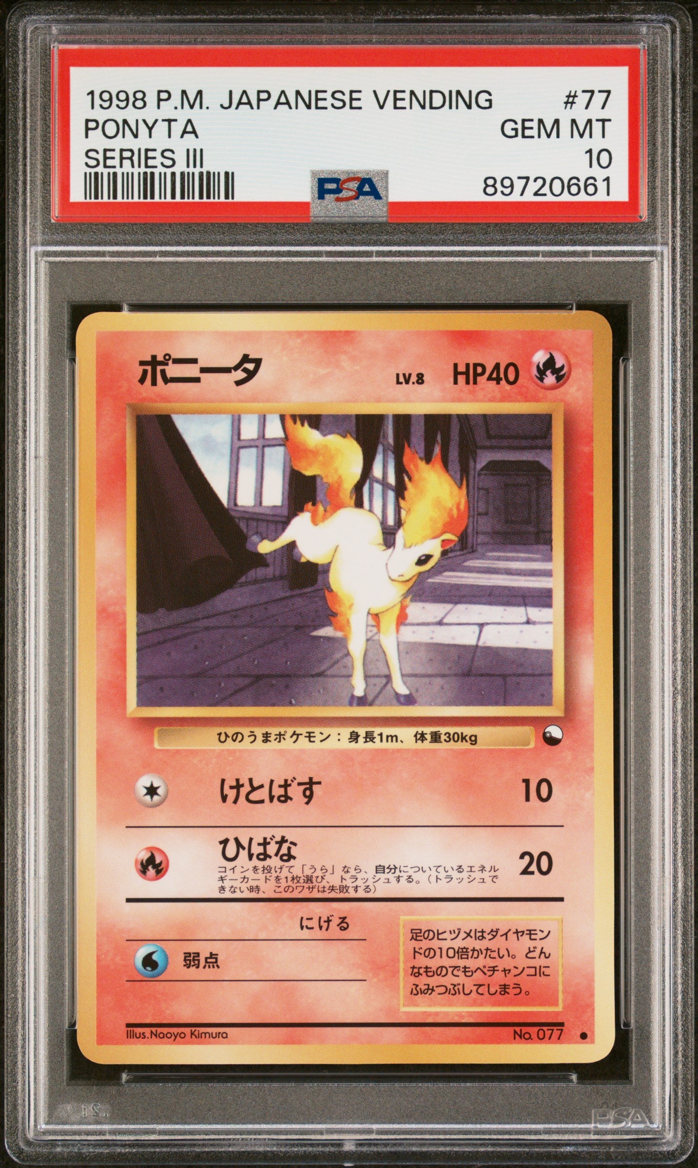 1998 Pokemon Japanese Vending #77 Ponyta Series Iii PSA 10