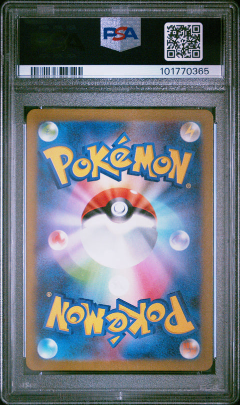 2023 Pokemon Japanese Sv2a-Pokemon 151 #174 Nidoking Art Rare PSA 10