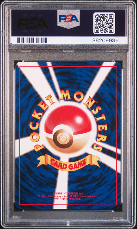 1999 Pokemon JP Promo Southern Islands #108 Lickitung Southern Island-T.I. PSA 9