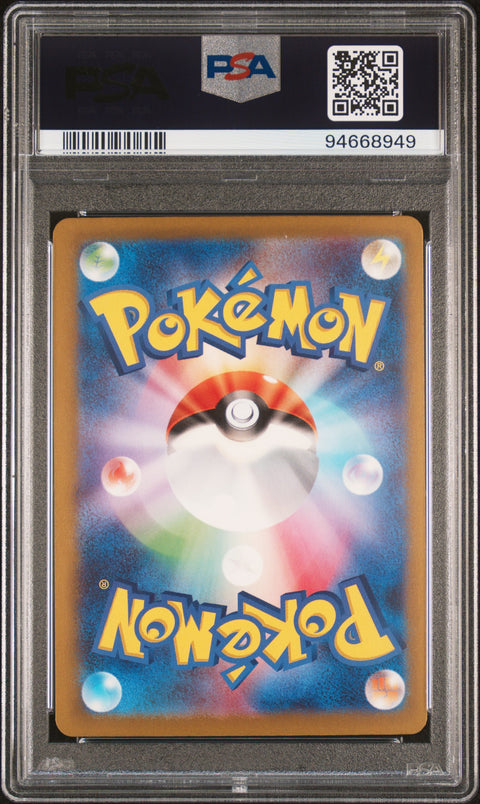 2023 Pokemon Japanese Sv4a-Shiny Treasure Ex #115 Charizard Ex PSA 10