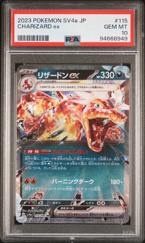 2023 Pokemon Japanese Sv4a-Shiny Treasure Ex #115 Charizard Ex PSA 10